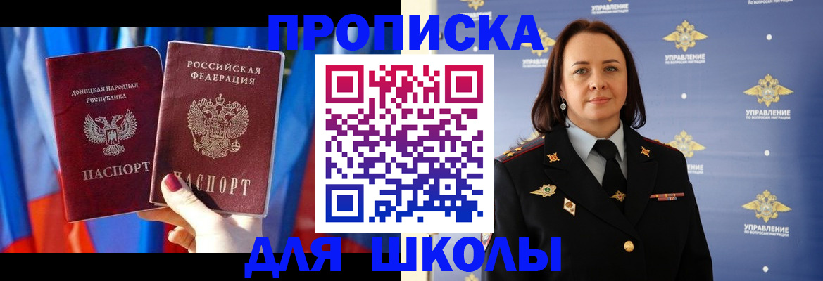миграционный учет в Горнозаводске
